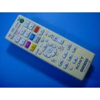 RM-AMU143W SONY Sony пульт от аудиосистемы бесплатная доставка скорость отправка быстрое решение рабочее состояние подтверждено товар с дефектом возвращение денег гарантия оригинальный D5932