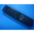 RMT-CD1 SONY Sony пульт от аудиосистемы бесплатная доставка скорость отправка быстрое решение рабочее состояние подтверждено товар с дефектом возвращение денег гарантия оригинальный D5936