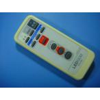 LEDHCL-R3 Iris o-yamaLED освещение дистанционный пульт освещение для дистанционный пульт бесплатная доставка скорость отправка быстрое решение рабочее состояние подтверждено товар с дефектом возвращение денег гарантия оригинальный D6086