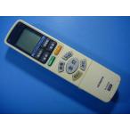 IR-A04HS Hitachi освещение потолочный светильник дистанционный пульт бесплатная доставка скорость отправка быстрое решение рабочее состояние подтверждено товар с дефектом возвращение денег гарантия оригинальный D6095