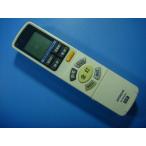 IR-A05HU Hitachi освещение потолочный светильник дистанционный пульт бесплатная доставка скорость отправка быстрое решение рабочее состояние подтверждено товар с дефектом возвращение денег гарантия оригинальный D6099