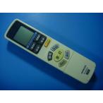 IR-A05HU Hitachi освещение потолочный светильник дистанционный пульт бесплатная доставка скорость отправка быстрое решение рабочее состояние подтверждено товар с дефектом возвращение денег гарантия оригинальный D6100