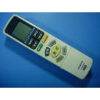 IR-A05HSU Hitachi освещение потолочный светильник дистанционный пульт бесплатная доставка скорость отправка быстрое решение рабочее состояние подтверждено товар с дефектом возвращение денег гарантия оригинальный D6103