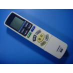 IR-A05HS Hitachi освещение потолочный светильник дистанционный пульт бесплатная доставка скорость отправка быстрое решение рабочее состояние подтверждено товар с дефектом возвращение денег гарантия оригинальный D6105