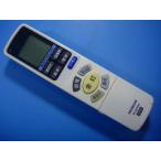 IR-A05HR Hitachi освещение потолочный светильник дистанционный пульт бесплатная доставка скорость отправка быстрое решение рабочее состояние подтверждено товар с дефектом возвращение денег гарантия оригинальный D6302