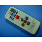 LEDHCL-R2 Iris o-yamaLED освещение дистанционный пульт освещение для дистанционный пульт бесплатная доставка скорость отправка быстрое решение рабочее состояние подтверждено товар с дефектом возвращение денег гарантия оригинальный D6521