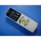 IR-D01H Hitachi освещение потолочный светильник дистанционный пульт бесплатная доставка скорость отправка быстрое решение рабочее состояние подтверждено товар с дефектом возвращение денег гарантия оригинальный D6524