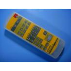 MD-X10 sharp SHARP пульт от аудиосистемы бесплатная доставка скорость отправка быстрое решение рабочее состояние подтверждено товар с дефектом возвращение денег гарантия оригинальный D6956