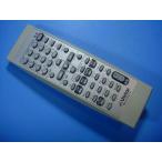 RM-SUXQ1-S Victor пульт от аудиосистемы бесплатная доставка скорость отправка быстрое решение рабочее состояние подтверждено товар с дефектом возвращение денег гарантия оригинальный D6981