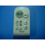 TLR-004ta царапина miTAKIZUMI освещение для дистанционный пульт бесплатная доставка скорость отправка быстрое решение рабочее состояние подтверждено товар с дефектом возвращение денег гарантия оригинальный D7823