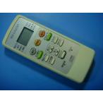 A006SD sharp LED освещение для дистанционный пульт LED потолочный светильник бесплатная доставка скорость отправка быстрое решение рабочее состояние подтверждено товар с дефектом возвращение денег гарантия оригинальный D7850