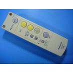 HK9392K Panasonic освещение для дистанционный пульт бесплатная доставка скорость отправка быстрое решение рабочее состояние подтверждено товар с дефектом возвращение денег гарантия оригинальный D7871