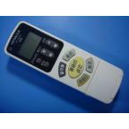 IR-D01H Hitachi освещение потолочный светильник дистанционный пульт бесплатная доставка скорость отправка быстрое решение рабочее состояние подтверждено товар с дефектом возвращение денег гарантия оригинальный D7889