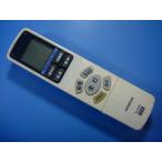 IR-A04H Hitachi освещение потолочный светильник дистанционный пульт бесплатная доставка скорость отправка быстрое решение рабочее состояние подтверждено товар с дефектом возвращение денег гарантия оригинальный D7891