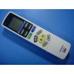 IR-A05HS Hitachi освещение потолочный светильник дистанционный пульт бесплатная доставка скорость отправка быстрое решение рабочее состояние подтверждено товар с дефектом возвращение денег гарантия оригинальный D7896