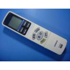 IR-A03H Hitachi освещение потолочный светильник дистанционный пульт бесплатная доставка скорость отправка быстрое решение рабочее состояние подтверждено товар с дефектом возвращение денег гарантия оригинальный D7901