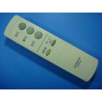 IRT08KB5 Hitachi освещение потолочный светильник дистанционный пульт бесплатная доставка скорость отправка быстрое решение рабочее состояние подтверждено товар с дефектом возвращение денег гарантия оригинальный D7904