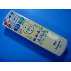 N2QAYB000917 Panasonic Panasonic BD магнитофон дистанционный пульт бесплатная доставка скорость отправка быстрое решение рабочее состояние подтверждено товар с дефектом возвращение денег гарантия оригинальный D8092