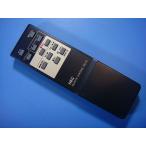 RB-110 NEC пульт от аудиосистемы бесплатная доставка скорость отправка быстрое решение рабочее состояние подтверждено товар с дефектом возвращение денег гарантия оригинальный D8131