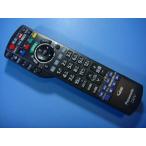 N2QAYB001004 Panasonic Panasonic для телевизора дистанционный пульт бесплатная доставка скорость отправка быстрое решение рабочее состояние подтверждено товар с дефектом возвращение денег гарантия оригинальный D8289