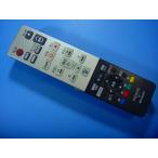 GA963PA sharp SHARP BD магнитофон дистанционный пульт бесплатная доставка скорость отправка быстрое решение рабочее состояние подтверждено товар с дефектом возвращение денег гарантия оригинальный D8308