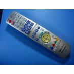 N2QAYB000187 Panasonic Panasonic DVD дистанционный пульт бесплатная доставка скорость отправка быстрое решение рабочее состояние подтверждено товар с дефектом возвращение денег гарантия оригинальный D8358