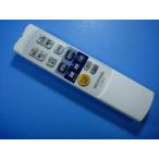 CL-RMS2 Iris o-yama освещение для дистанционный пульт бесплатная доставка скорость отправка быстрое решение рабочее состояние подтверждено товар с дефектом возвращение денег гарантия оригинальный D8491