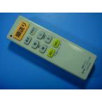 OCR-FLCR2 ом электро- машина освещение дистанционный пульт бесплатная доставка скорость отправка быстрое решение рабочее состояние подтверждено товар с дефектом возвращение денег гарантия оригинальный D8493