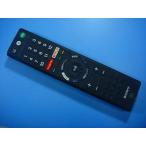 RMF-TX210J SONY для телевизора дистанционный пульт бесплатная доставка скорость отправка быстрое решение рабочее состояние подтверждено товар с дефектом возвращение денег гарантия оригинальный D8686