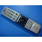 CT-90467 Toshiba телевизор дистанционный пульт бесплатная доставка скорость отправка быстрое решение рабочее состояние подтверждено товар с дефектом возвращение денег гарантия оригинальный D8697