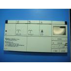 354-1380A LIXIL Lixil мойка теплой водой сиденье для унитаза дистанционный пульт для туалета бесплатная доставка скорость отправка быстрое решение рабочее состояние подтверждено товар с дефектом возвращение денег гарантия оригинальный D8721