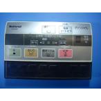 CH6500 National туалет дистанционный пульт мойка теплой водой сиденье для унитаза бесплатная доставка скорость отправка быстрое решение рабочее состояние подтверждено товар с дефектом возвращение денег гарантия оригинальный D8730