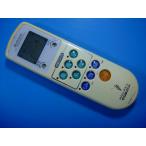 National EW433 низкий цикл терапевтическое устройство авто Pal s для дистанционный пульт бесплатная доставка скорость отправка быстрое решение товар с дефектом возвращение денег гарантия оригинальный D8891