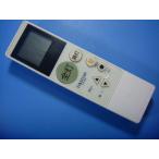 TLR-006ta царапина miTAKIZUMI освещение для дистанционный пульт бесплатная доставка скорость отправка быстрое решение рабочее состояние подтверждено товар с дефектом возвращение денег гарантия оригинальный D8906