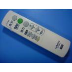 IRT08KC3 Hitachi освещение потолочный светильник дистанционный пульт бесплатная доставка скорость отправка быстрое решение рабочее состояние подтверждено товар с дефектом возвращение денег гарантия оригинальный D8930