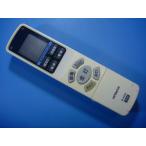 IR-A03H Hitachi освещение потолочный светильник дистанционный пульт бесплатная доставка скорость отправка быстрое решение рабочее состояние подтверждено товар с дефектом возвращение денег гарантия оригинальный D8931