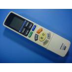 IR-A05HST Hitachi освещение потолочный светильник дистанционный пульт бесплатная доставка скорость отправка быстрое решение рабочее состояние подтверждено товар с дефектом возвращение денег гарантия оригинальный D8932