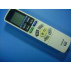 IR-A05HS Hitachi освещение потолочный светильник дистанционный пульт бесплатная доставка скорость отправка быстрое решение рабочее состояние подтверждено товар с дефектом возвращение денег гарантия оригинальный D8933