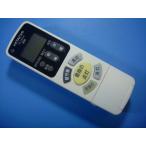 IR-D01H Hitachi освещение потолочный светильник дистанционный пульт бесплатная доставка скорость отправка быстрое решение рабочее состояние подтверждено товар с дефектом возвращение денег гарантия оригинальный D8935