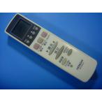 IRT12KA1 Hitachi освещение потолочный светильник дистанционный пульт бесплатная доставка скорость отправка быстрое решение рабочее состояние подтверждено товар с дефектом возвращение денег гарантия оригинальный D8936