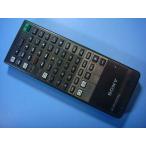 RM-S550 SONY Sony пульт от аудиосистемы бесплатная доставка скорость отправка быстрое решение рабочее состояние подтверждено товар с дефектом возвращение денег гарантия оригинальный D9080