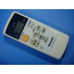 SKP708001 Panasonic Panasonic потолочный вентилятор дистанционный пульт бесплатная доставка скорость отправка быстрое решение рабочее состояние подтверждено товар с дефектом возвращение денег гарантия оригинальный E1201