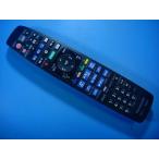 N2QBYB000043 Panasonic Panasonic BD магнитофон дистанционный пульт бесплатная доставка скорость отправка быстрое решение рабочее состояние подтверждено товар с дефектом возвращение денег гарантия оригинальный E2498