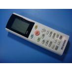 YAC4FB21 IHF-08GR Iris o-yama кондиционер дистанционный пульт бесплатная доставка скорость отправка быстрое решение рабочее состояние подтверждено товар с дефектом возвращение денег гарантия оригинальный E2965