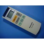DC137R-8V6 Panasonic Panasonic пол . дистанционный пульт бесплатная доставка скорость отправка быстрое решение товар с дефектом возвращение денег гарантия оригинальный E3652