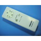 NLER005-LD Toshiba освещение дистанционный пульт бесплатная доставка скорость отправка быстрое решение рабочее состояние подтверждено товар с дефектом возвращение денег гарантия оригинальный E3845