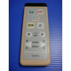  бесплатная доставка [ скорость отправка / быстрое решение / рабочее состояние подтверждено / товар с дефектом возвращение денег гарантия ] оригинальный *TOTO биде для туалета дистанционный пульт номер образца неизвестен #R7408