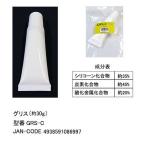 [GRS-C]CPU смазка примерно 30g