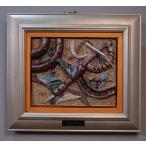 cga-2..[ сон .] документ часть большой .... выигрыш автор . река Akira произведение дерево с коробкой 