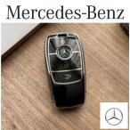  Benz Mercedes чехол для ключей ключ покрытие a b c e g Class gelaende 63 amg cla gla glb glc gle товары аксессуары эмблема силикон бренд кожа 